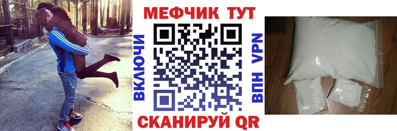 Купить закладку А ПВП Канабис Амфетамин ГАШ COCAIN Мефедрон Отрадный