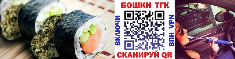 Купить закладки  Отрадный  Canna-Cookies марихуана 