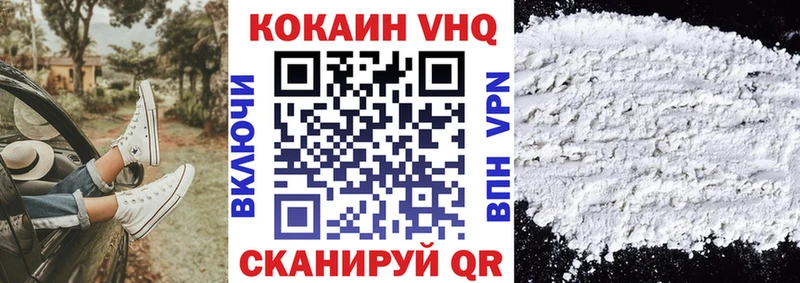 COCAIN Перу  Купить  Отрадный 