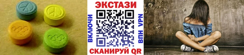 Купить закладки Отрадный Ecstasy MDMA