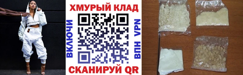 Героин герыч  Купить где  Отрадный 