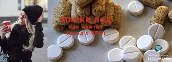 индика Навашино