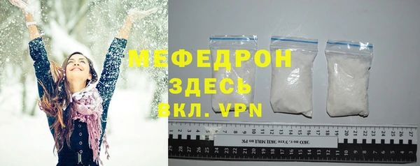 индика Навашино