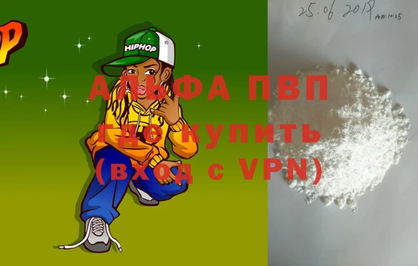 mdpv Наволоки