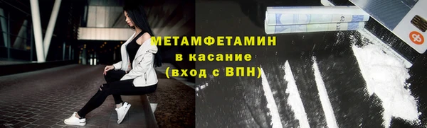 марихуана Надым