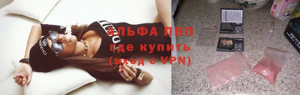марихуана Надым