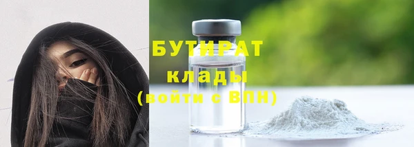 индика Навашино