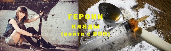марихуана Надым