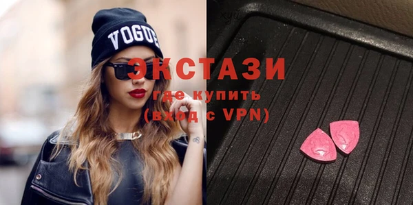 индика Навашино