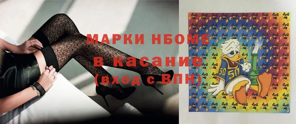 марихуана Надым