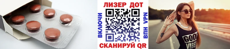 Лсд 25 экстази кислота  Купить  Отрадный 