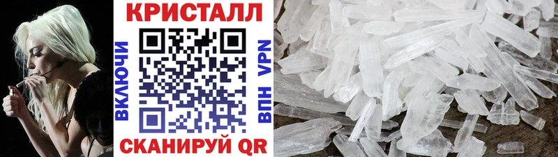 Купить закладки  Отрадный  МЕТАМФЕТАМИН винт 