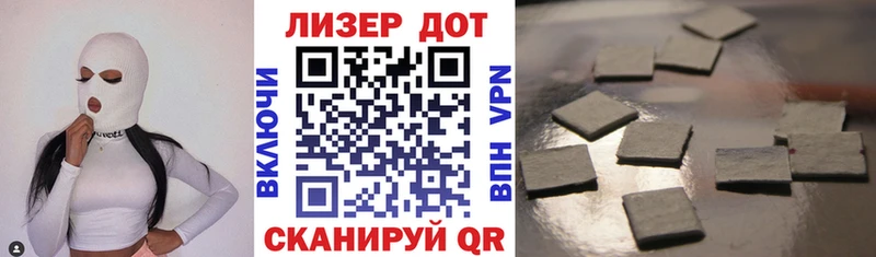 Марки 25I-NBOMe 1500мкг  Купить  Отрадный 
