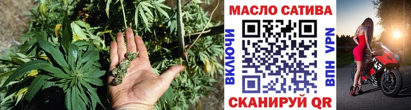 ТГК Wax  Купить  Отрадный 